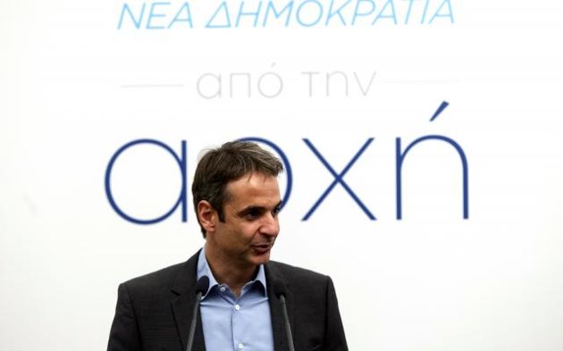 Photo via http://metonkyriako.gr/