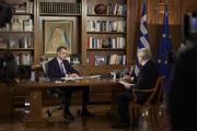 Photo via www.primeminister.gr