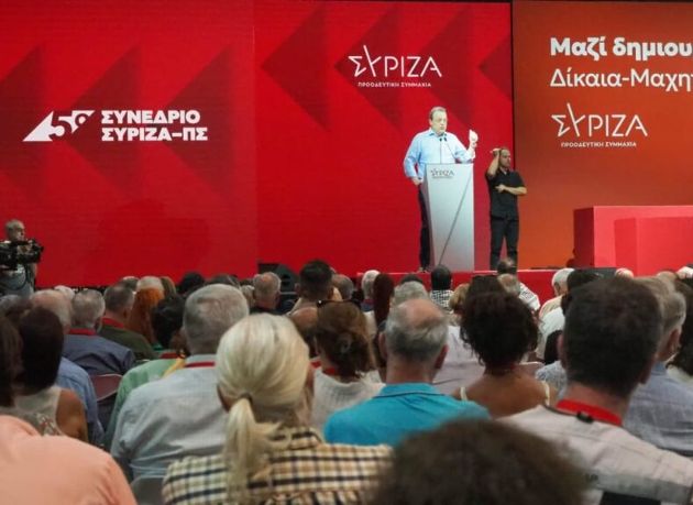 Image: https://syriza.gr/