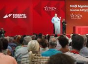 Image: https://syriza.gr/