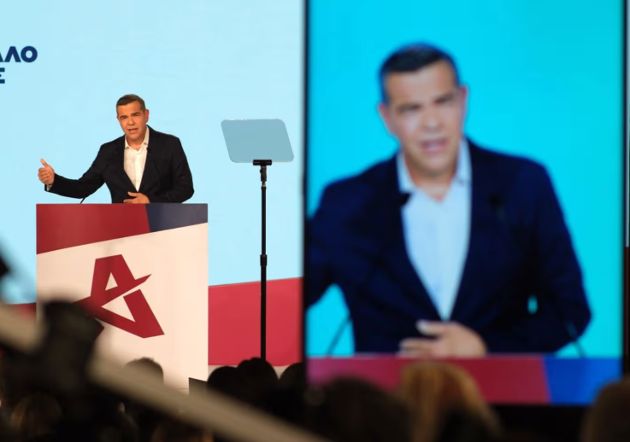 Image: https://www.myelas.gr/